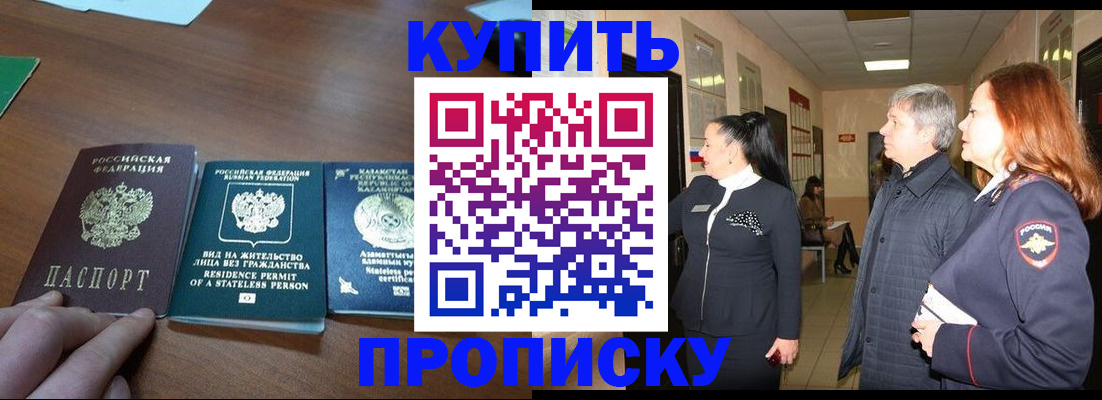 форма 3 в Соль-Илецке
