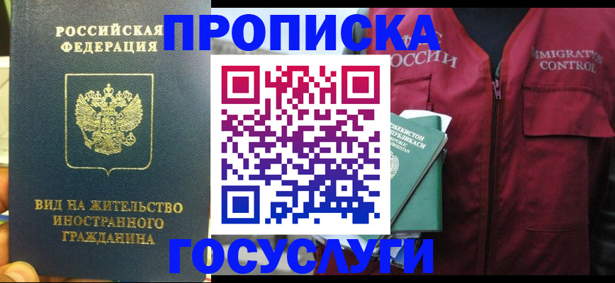 регистрация для школы в Соль-Илецке